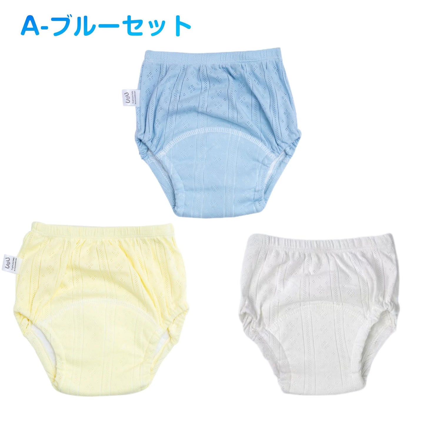 トレーニングパンツ ブルー 100 6層 3枚セット 90 100 110 おねしょパンツ トイトレパンツ トレパン トイレトレーニングショーツ おねしょ パンツ 男の子 女の子 防水パンツ