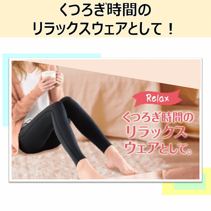 スリムウォーク認定販売店【24h マルチスキニー（HEATフリース）（Mサイズ）】裏地 ヒートフリース レギンス 着圧 美脚 ピップ
