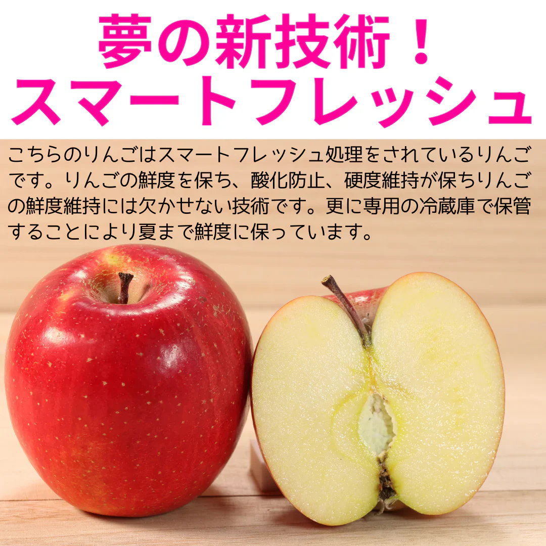 クール便　青森県産　訳あり　りんご　スマートフレッシュ！　ご家庭用　有袋ふじ　５ｋｇ　パック詰め　送料無料！