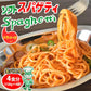 パスタ マルメイ ナポリタン 送料無料 4食 ソフトスパゲティ トマトルー付き ゆで生麺 スパゲティ 生パスタ お取り寄せ お取り寄せグルメ おつまみ 弁当 熊本【プチプラ特集】