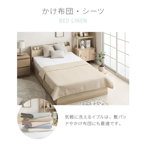 イブル キルティングマット ラグ 75×100cm 赤ちゃん用 ミルキーベージュ