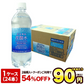 脂肪の吸収を抑える炭酸水 ぷらすの炭酸水 500mlPET×24本[脂肪 糖 整腸][機能性表示食品][賞味期限：1ヶ月以上]【1〜2営業日以内に出荷】【送料無料】強炭酸水 割材 ソーダ ダイエット