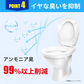 【コスパ最高】＼100回分／凝固剤のみ 簡易トイレ 半永久保存 簡易トイレ 携帯トイレ 非常用トイレ 非常 トイレ 防災グッズ 災害 備蓄 凝固剤 水 吸水ポリマー 個包装 凝固剤 抗菌 消臭 登山 防災 渋滞 大便 小便 学校 防災グッズ 地震 避難 災害 断水 自宅 キャンプ アウトドア