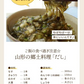 [大袋]  納豆こんぶ 大袋 500g 　お徳用 業務用