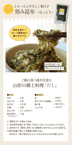 [大袋]  納豆こんぶ 大袋 500g 　お徳用 業務用