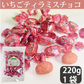 ピュアレ いちごティラミスチョコ 1袋220g入×1袋