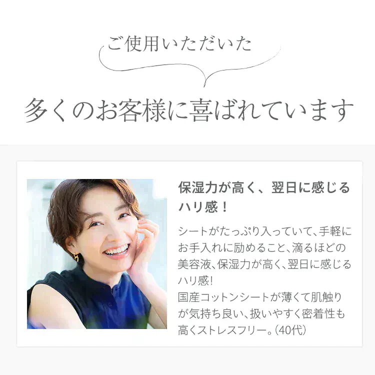 【71枚セット】シートマスク フェイスパック パック 国産 2点セット 40枚入 31枚入