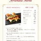 送料無料 贅沢パスタソース 8食 ソースのみ ボロネーゼソース パスタ 時短 本格 食品 お試し 非常食 保存食 防災食 長期保存 仕送り 防災 備蓄 簡単 便利