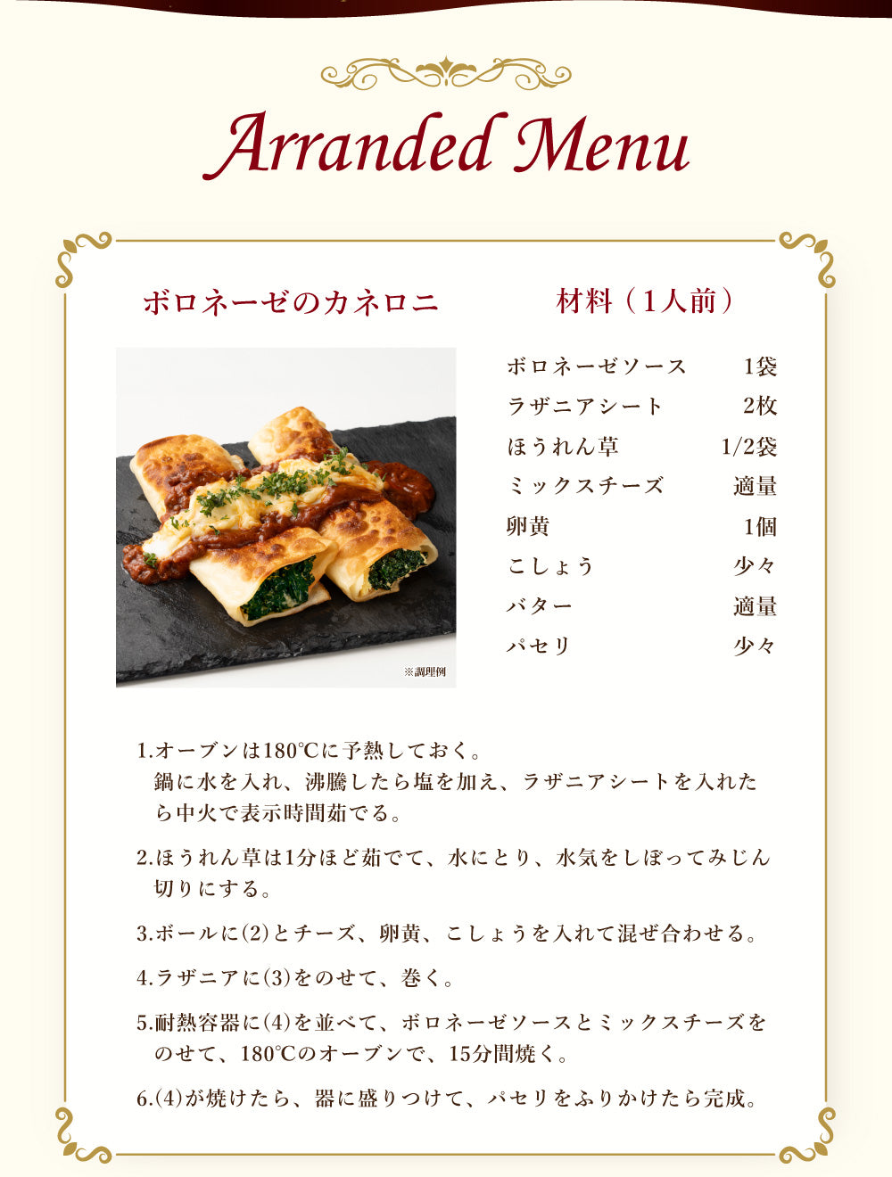 送料無料 贅沢パスタソース 8食 ソースのみ ボロネーゼソース パスタ 時短 本格 食品 お試し 非常食 保存食 防災食 長期保存 仕送り 防災 備蓄 簡単 便利