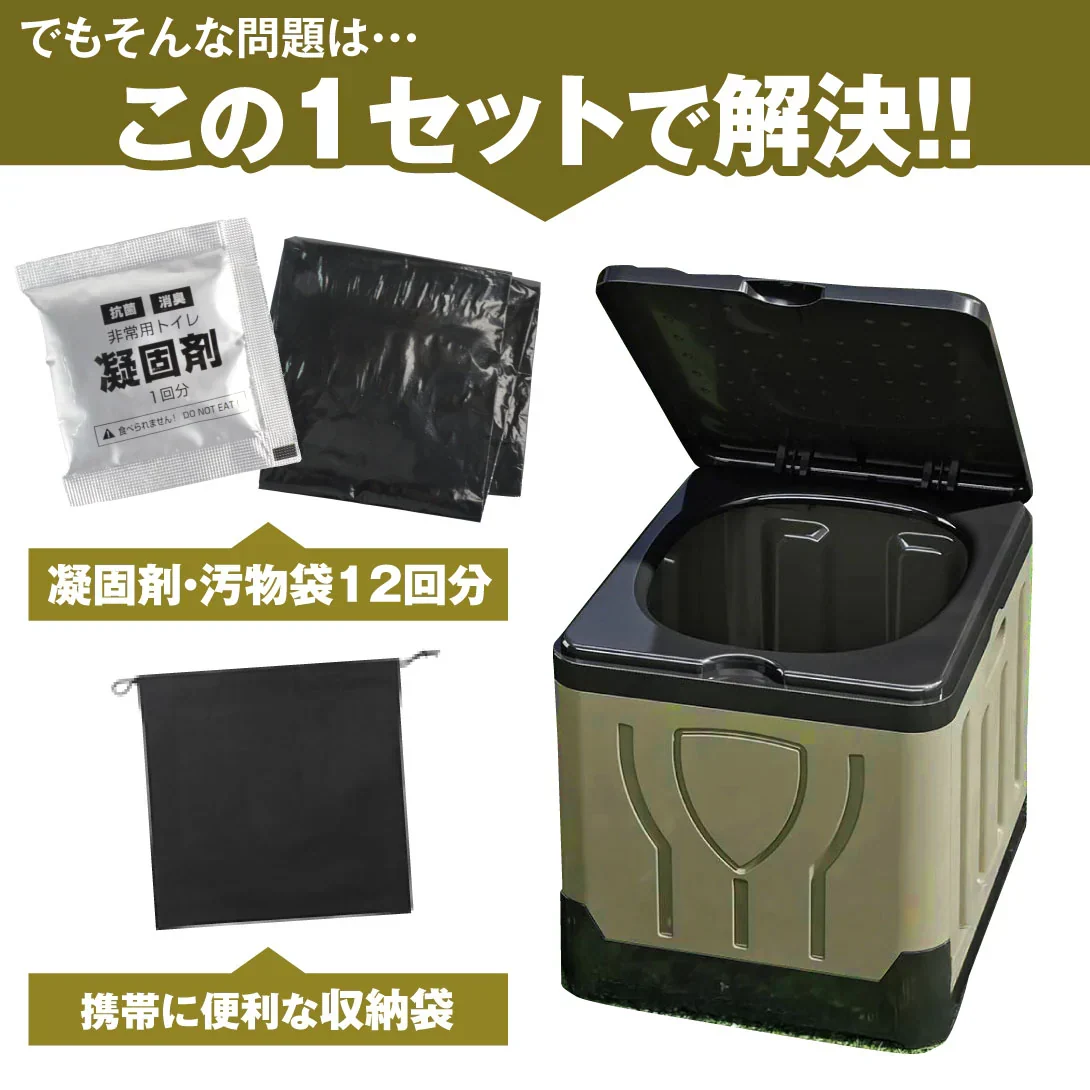 簡易トイレ 折りたたみ トイレ 折り畳み式非常用トイレ １個 防災 車 介護 非常用 ポータブル 車中泊 キャンプ アウトドア 避難 緊急 携帯 便器 凝固剤 国華園