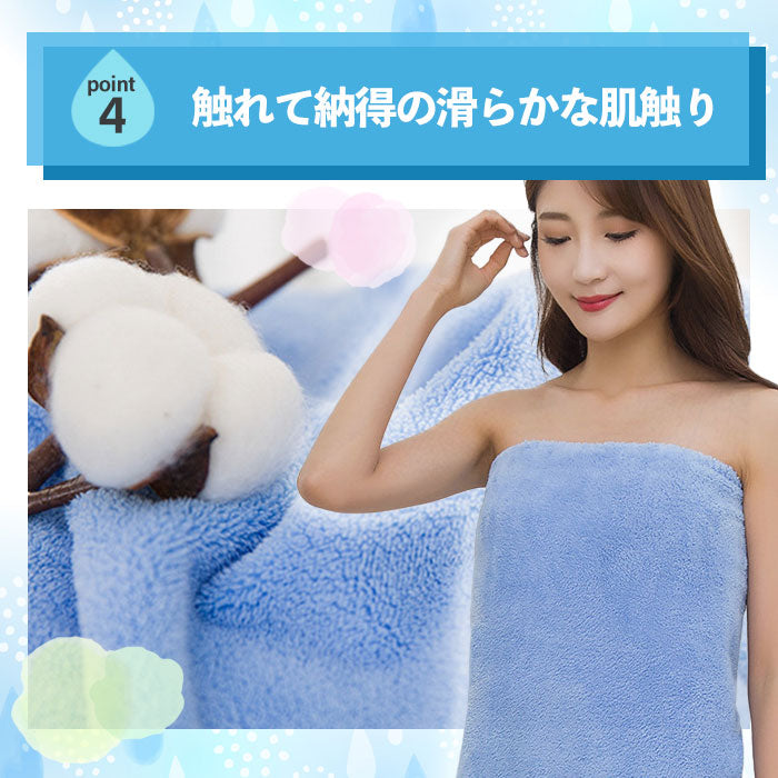 【ダスティピンク5枚セット】【予約商品・発送時期は商品説明に記載】マイクロファイバー バスタオル 大判 140×70cm 5枚セット 大きめ 吸水 速乾 髪 ふわふわ 洗面所 プール スポーツ 無地 ペット 犬 超吸水 水泳 テニス ハンカチ まとめ買い たおる ドライ ヘア 髪の毛 キッチン 送料無料 ギフト プレゼント
