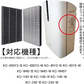 【全て日本国内発送】シャープ FZ-W45HF 集じんフィルター fz-w45hf 洗える脱臭フィルター 2803370168 加湿空気清浄機 フィルター KC-Z45 KC-Y45 KC-45Y2 KC-450Y3 KC-W45 KC-W45Y 交換用フィルターセット (互換品/2枚セット)