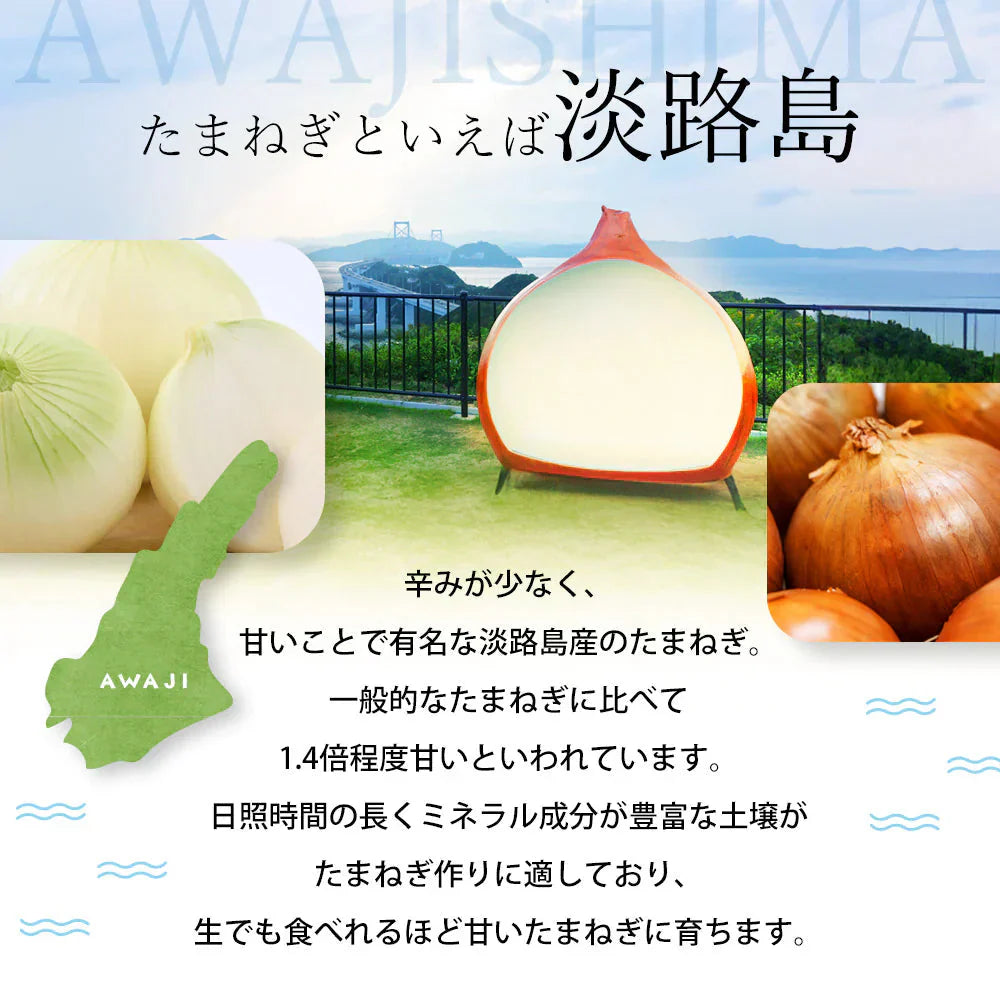 淡路島玉ねぎ皮茶 30袋入 ＃淡路島玉ねぎ皮茶＃ ケルセチン 抗酸化作用 タマネギ 皮 茶 玉ねぎ たまねぎ茶 玉ねぎ茶 たまねぎの皮 玉ねぎの皮 玉ねぎ皮茶 国産 淡路島産 お茶 送料無料 お中元 自然食品 健康茶 健康食品