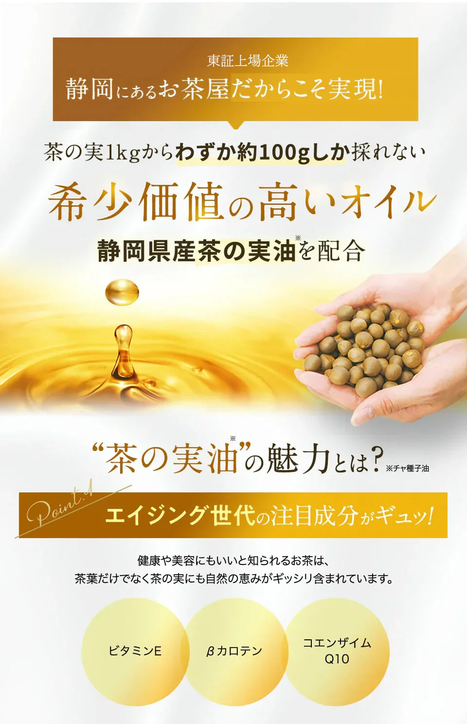 hugm ハグム ナチュラルシャンプー （ 茶の実オイル 椿オイル オールインワン ノンシリコン ノンパラベン 子ども ママ  ）