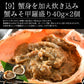 福袋 10種入り 豪華 かに 入り福袋！ カニ 牡蠣 いくら醤油漬け  鯖 西京漬け 銀鱈  ネギトロ 辛子明太子 蟹みそ ホタテ 贈り物 グルメ 食品 母の日 プレゼント ギフト  母の日思いの 健康 実用的 父の日 子供 孫