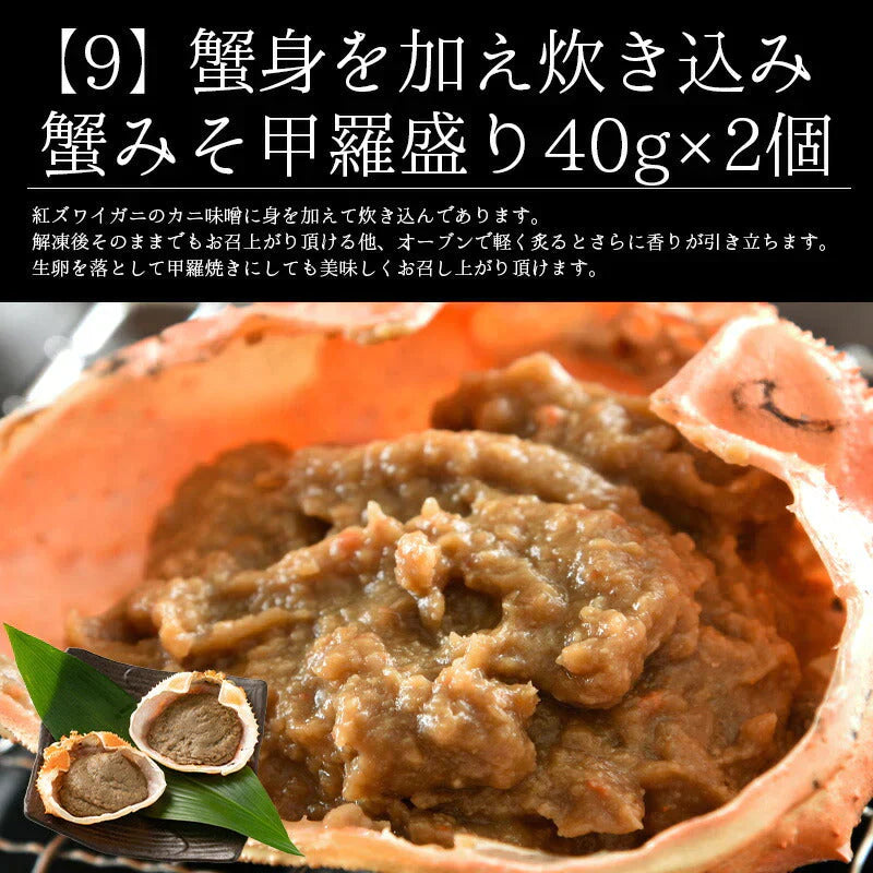 福袋 10種入り 豪華 かに 入り福袋！ カニ 牡蠣 いくら醤油漬け  鯖 西京漬け 銀鱈  ネギトロ 辛子明太子 蟹みそ ホタテ 贈り物 グルメ 食品 母の日 プレゼント ギフト  母の日思いの 健康 実用的 父の日 子供 孫