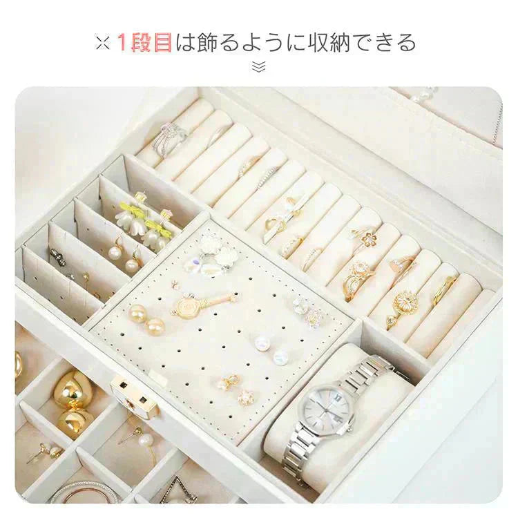 【予約につき11月下旬以内発送予定】アクセサリーケース 「ホワイト」 ジュエリーボックス 3段 鍵付き おしゃれ 大容量 アクセサリー収納 アクセサリーボックス 時計 指輪 ピアス ネックレス プレゼント
