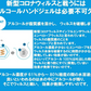 デーモン 除菌消毒アルコールハンドジェル兼フレグランスジェル 3個セット 日本製70% 公認　コスパ最強 デーモン　お得　予防　対策　アルコール70％で殺菌　除菌　消毒　銀配合　日本製　保湿　化粧品　指が荒れない　保護　うるおいベール　クリームソーダの香り　ブルージェル【カウシェファーム収穫対象商品】