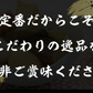 【180g×30パック】　 突きこんにゃく 糸こんにゃく