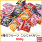 【800g 送料無料!】こんにゃくゼリー 800g 4種のフルーツ 雪国アグリ 国産蒟蒻ゼリー