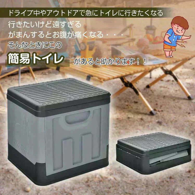簡易トイレ 「グレー2個セット」 折りたたみ 携帯トイレ 蓋 防災 介護 敬老の日 非常用 ポータブル 車中泊 キャンプ アウトドア 登山 避難 仮設 椅子 野外 便器 凝固剤