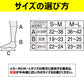 スリムウォーク認定販売店【メディカルリンパ（ショート）（SMサイズ）】おうち用 血行促進 ふくらはぎ 靴下 着圧 美脚 ピップ むくみ