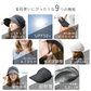 【ブラック】kuai 帽子 小顔効果 接触冷感 レディース 40代 50代 60代 春夏 uvカット