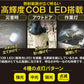小型カラビナ付 LEDライト　1個【発送時期は商品説明参照】