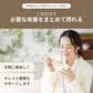 完全食 Fillone プロテインスープ 濃厚鶏白湯 80g | オーガライフ