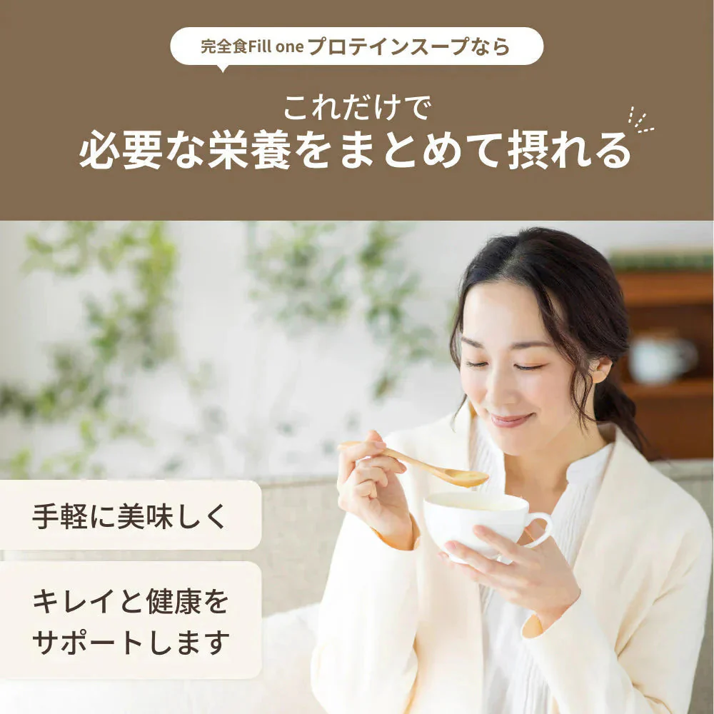 完全食 Fillone プロテインスープ 濃厚鶏白湯 80g | オーガライフ
