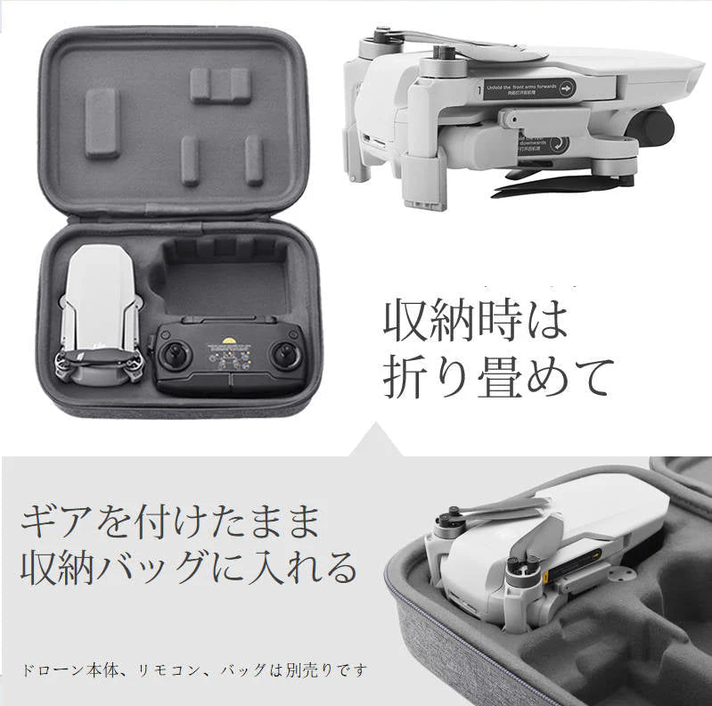 DJI mavic mini用 ランディングギア折畳式（1セット4pcs）折りたたみ式 マビックミニ用 アクセサリー パーツ 1機分 スペア部品 Tsmoile TSモバイル