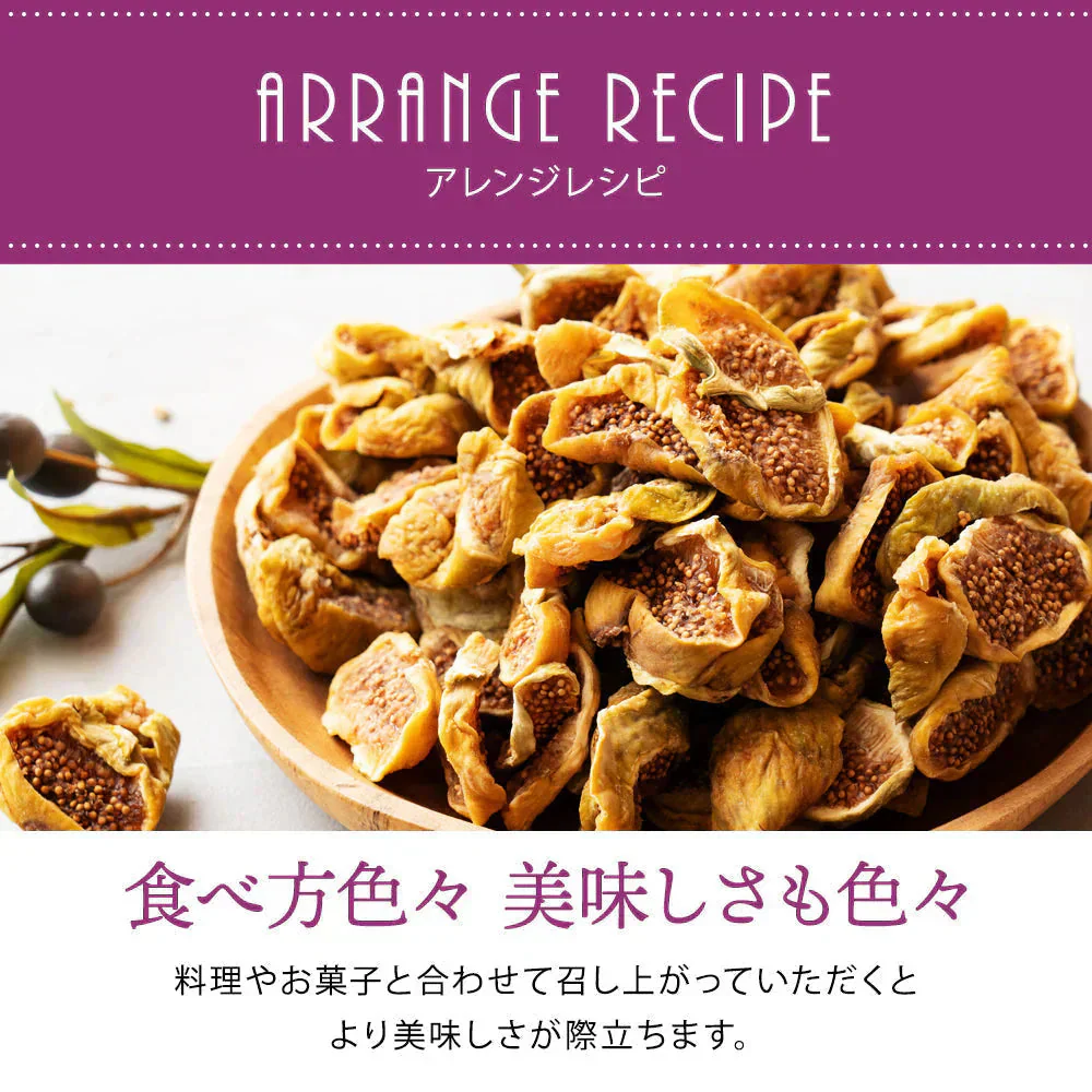 完売 いちじく ドライフルーツ 500g ドライいちじく スライス 砂糖不使用 無添加 [ トルコ産 ドライ イチジクスライス いちじく 送料無料 大容量 お徳用 業務用ドライフルーツ  製菓 おやつ お菓子作り 国内選別 ]