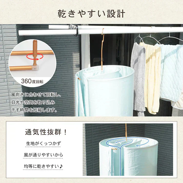 シーツハンガー 折りたたみ式 円形ハンガー スパイラルハンガー ループハンガー 省スペース 部屋干し シーツ バスタオル