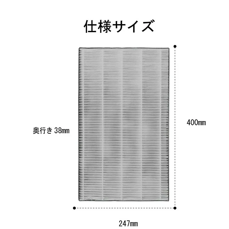 【全て日本国内発送】シャープ FZ-AX70HF 集じんフィルター sharp 加湿空気清浄機 KC-A70 KC-70E8 KC-700Y4 KI-AX70 交換用 集塵 フィルター fz-ax70hf 互換品(1枚入り)