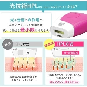 【カートアップNG】美容機器 光 エピレタ レディース アイリスオーヤマ 処理 光美容器 家庭用 美容機 家庭用 美容器 美容 デリケートゾーン コンパクト おしゃれ EP-0115-P