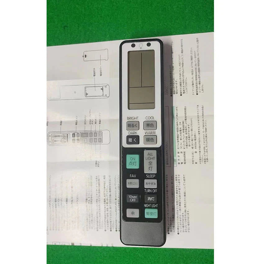 リモコンスタンド1個付属 照明 リモコン 電気 互換 代用 パナソニック 予備 液晶画面 便利 再設定不要 LED 蛍光灯 シーリングライト 調光調色 東芝 SHARP 日立