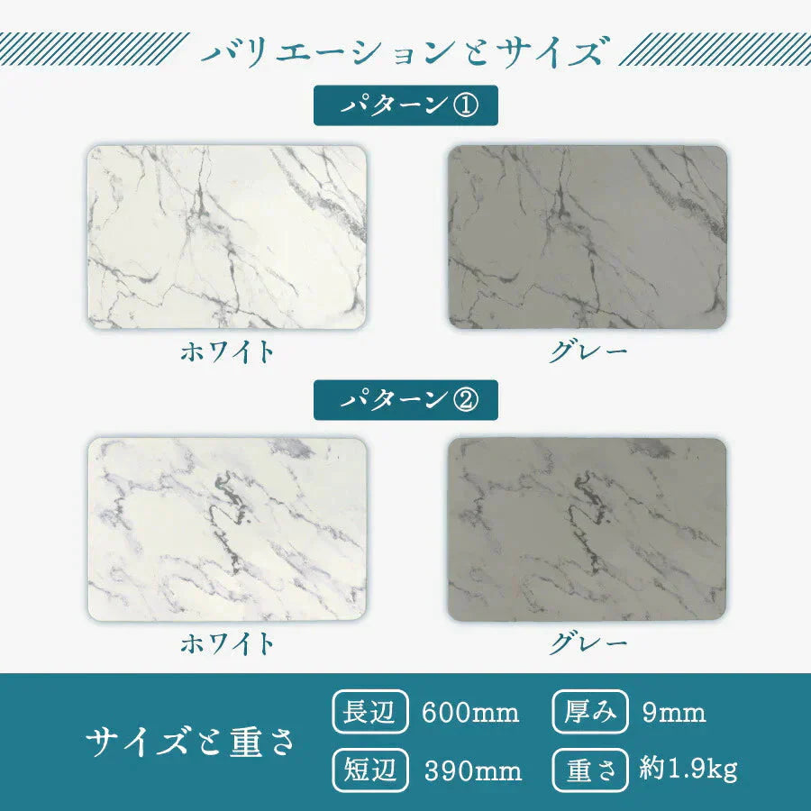 【パターン②グレー】珪藻土バスマット アスベスト未使用 快適 バスマット 珪藻土 マット 珪藻土マット Lサイズ 60cm バスマット 足拭きマット 足ふきマット お風呂マット 吸水 速乾 おしゃれ かわいい バス用品 清潔 大理石調 成分検査済み 吸水 速乾