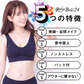 【2枚セット】【ブラック/S-M】 ナイトブラ 《ラクブラ24 クール》 ノンワイヤー ブラジャー COOL 接触冷感 ブラジャー 大きいサイズ 育乳ブラ 育乳 吸水速乾 夏 涼しい 下着 インナー 夜用 育乳 暑さ対策 / Premina プレミーナ