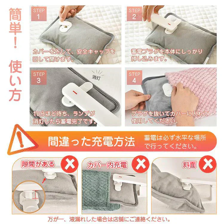 【グリーン】湯たんぽ 充電式 電熱 電気カイロ ゆたんぽ お湯交換不要 蓄熱式 PSE認証済 コードレス 防寒 カバー ふわふわ もこもこ 寒さ対策 保温 長時間 繰り返し 省エネ 安全 節電 過熱防止 急速充電 過熱自動オフ エコ 無害 あったか