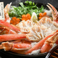 ズワイガニ お刺身 OK 生 カット済み 600g（総重量750g）