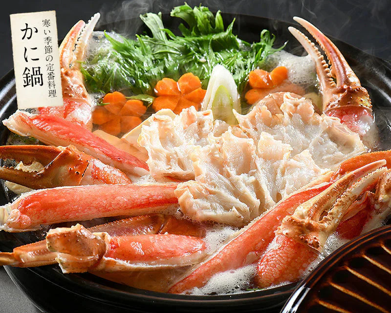 ズワイガニ お刺身 OK 生 カット済み 600g（総重量750g）