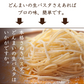 生パスタ50食 スパゲティ 【お買い得業務用商品】  生麺 スパゲッティ お得 時短 本格パスタ モチモチ食感 食品 グルメ 食べ物 プレゼント ギフト ギフトセット お歳暮 御歳暮 歳暮 宅配便