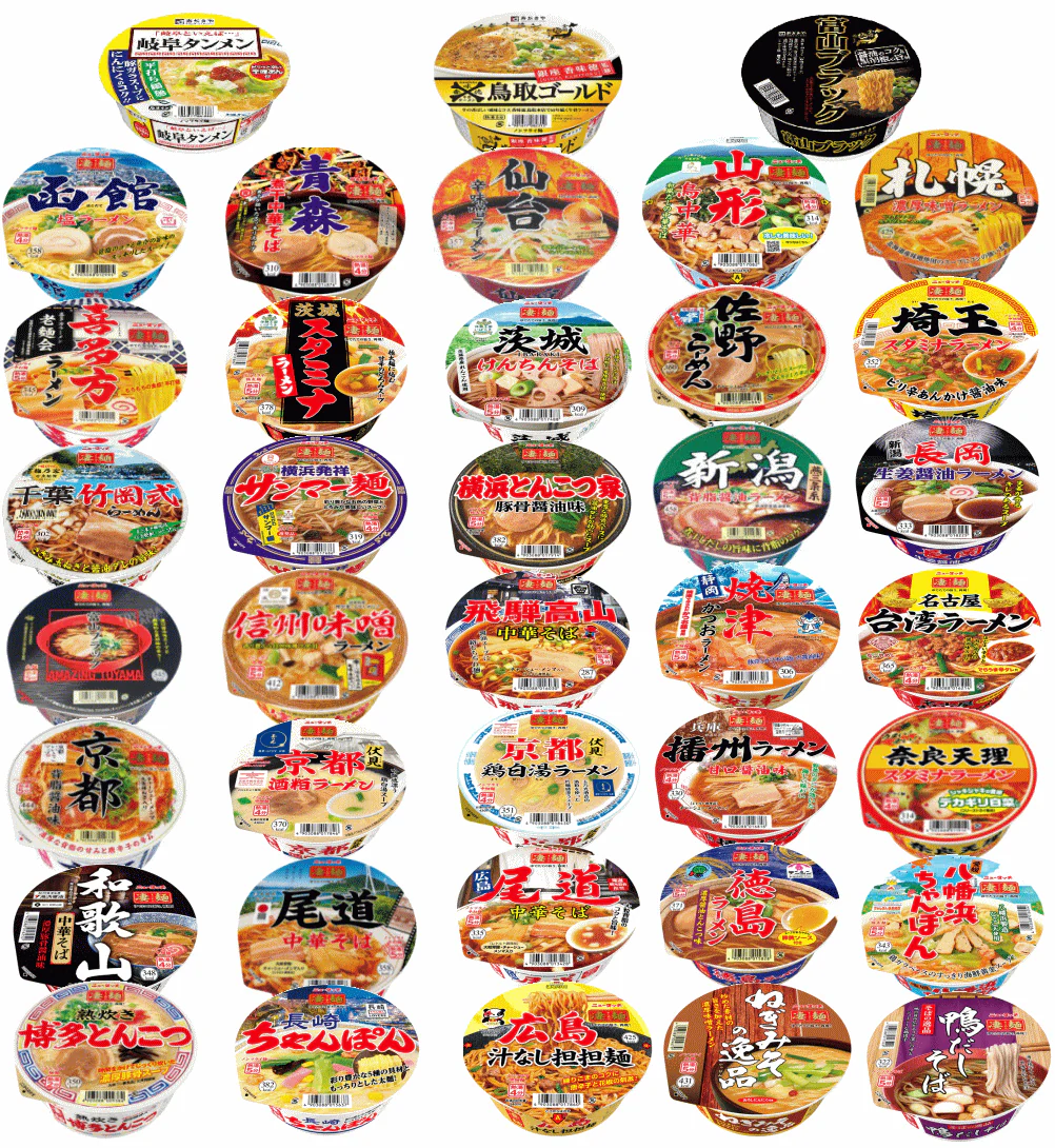 ご当地ラーメン 36種セット 凄麺 スガキヤ 全国味めぐり ダブりなし 食べ比べ カップ麺 詰め合わせ 今日はどのご当地にする？毎日がラーメン旅行送料無料（一部地域除く）
