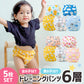 男の子 トレーニングパンツ【M：体重8-13Kg】 6層 おねしょ パンツ ガーゼ 防水層付 ズボン おねしょ対策 通気性 トイトレ トレパン 布おむつ  キッズ ベビー 赤ちゃん 下着 70