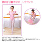 レオタード スカート付き 長袖 160cm キッズ 女の子 子供 バレエ ダンス ウェア 衣装 ドレス リボン レース 可愛い 練習着 小学生 キッズ 女の子 半袖 長袖 肩フリル 秋 冬