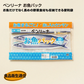 ベンリーナ お魚パック(10枚入り）B-921 幅35X縦17cm 新鮮 鮮魚パック (アルフォーインターナショナル メーカー直販）