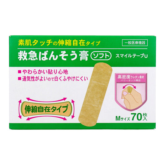 ソフト 素肌タッチの伸縮自在タイプ スマイルテープU Mサイズ 70枚入り X6箱