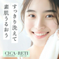 【2個セット】 NEW シカレチ どろ泡洗顔 130g Make.iN シカ シカレチ CICA CICARETI どろ 泡 洗顔 レチノール ホワイトクレイ フェイスウォッシュ 毛穴 角質 エイジングケア 潤い 保湿 美容 スキンケア 日本製 洗顔