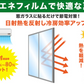【簡単取り付け・日本文化用品研究所検査済】 ＼1本 真っ黒 90cm×200cm ／ 窓ガラスフィルム 窓用フィルム 窓フィルム 断熱シート 窓ガラス目隠しシート 窓ガラス遮光フィルム 飛散防止 フィルム 目隠し UVカット 紫外線カット 断熱遮熱 断熱シート フィルム 日差し対策 西日対策 日よけ 水で貼る 貼ってはがせる
