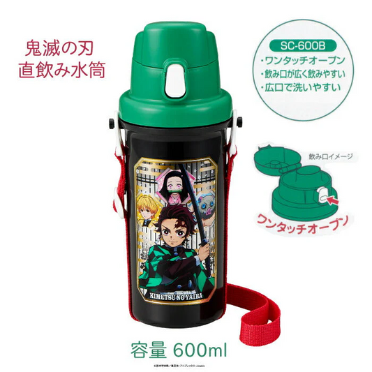 鬼滅の刃 直飲み水筒 容量600ml◆キャラクター ランチシリーズ きめつ グッズ 食器 ワンタッチオープン 弁当 キッズ 子供  広口  アニメ お弁当 すいとう 熱中症対策 携帯ボトル ショルダーベルト アウトドア レジャー キャンプ 入園 入学 新生活 GW
